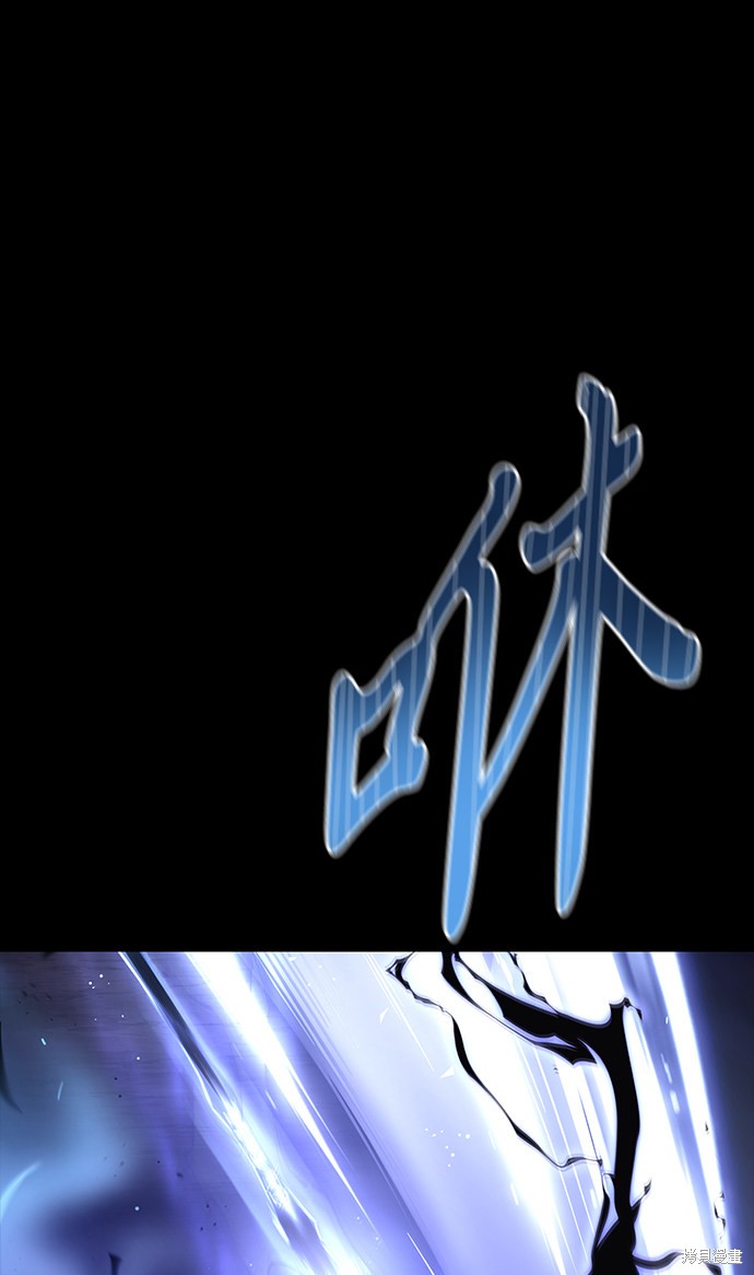 《超人游戏》漫画最新章节第2话免费下拉式在线观看章节第【1】张图片