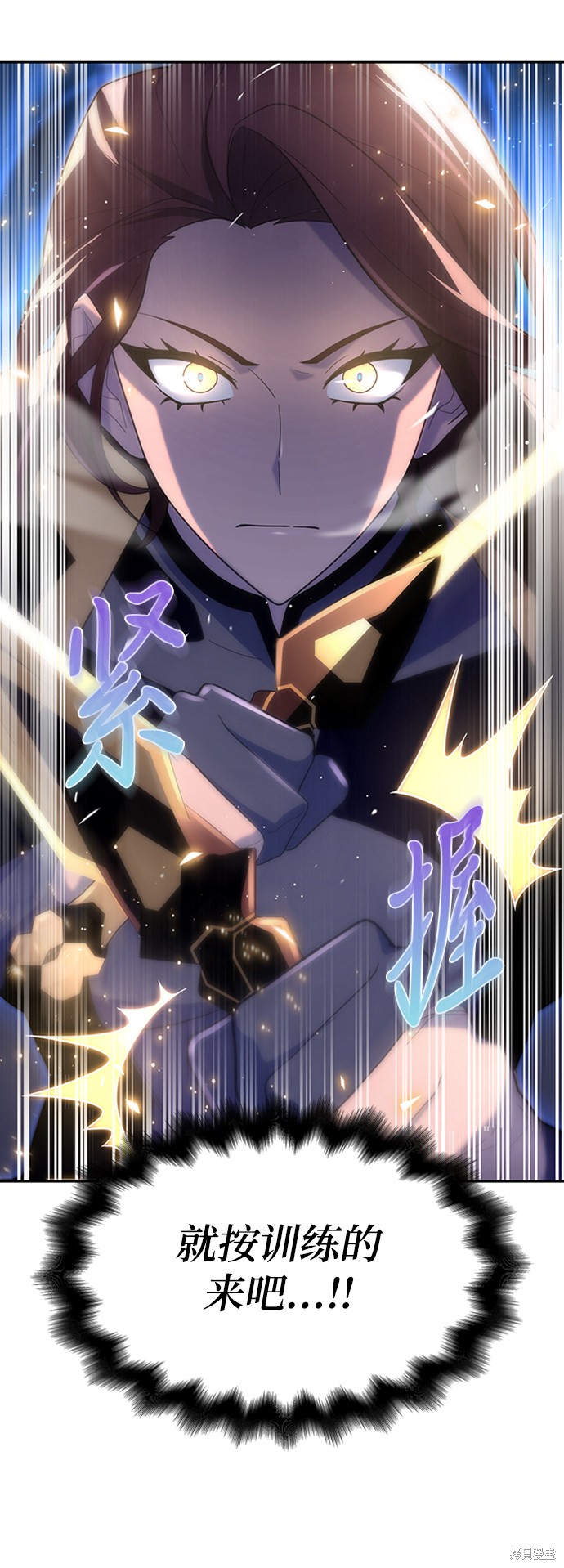 《超人游戏》漫画最新章节第8话免费下拉式在线观看章节第【37】张图片