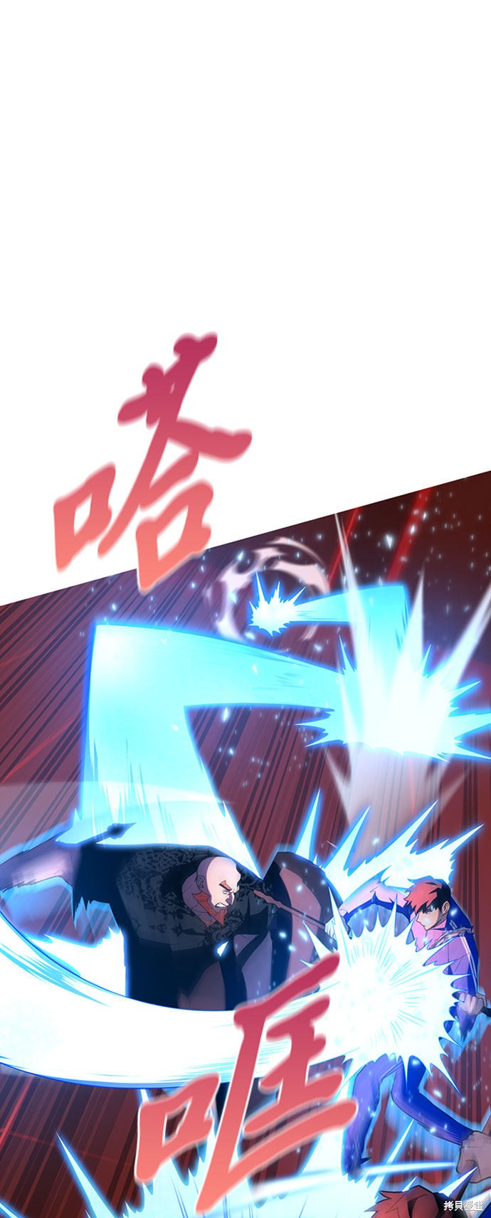 《超人游戏》漫画最新章节第6话免费下拉式在线观看章节第【26】张图片