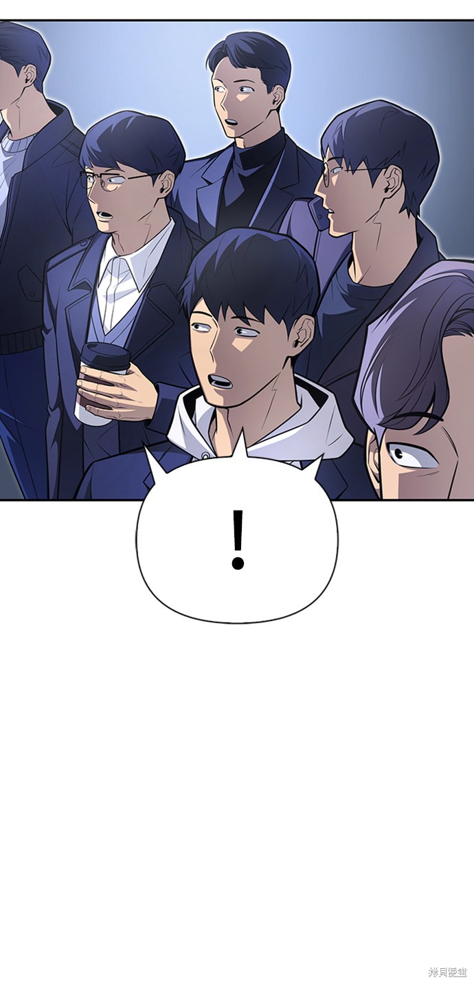 《超人游戏》漫画最新章节第21话免费下拉式在线观看章节第【114】张图片