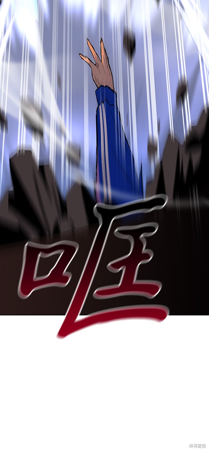 《超人游戏》漫画最新章节第5话免费下拉式在线观看章节第【95】张图片