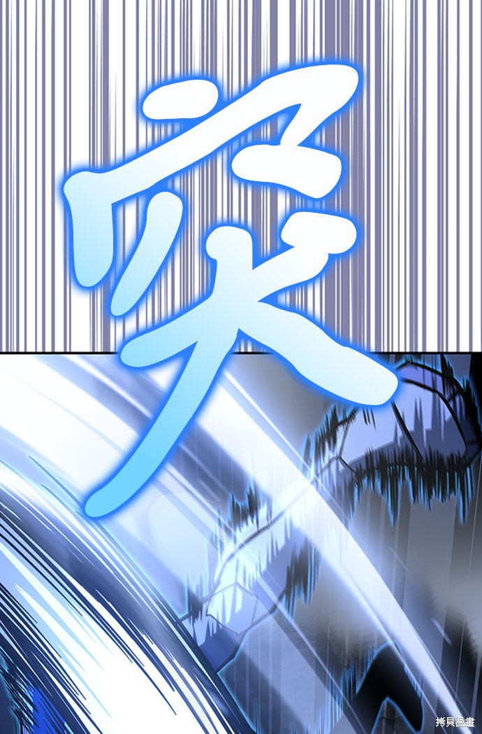 《超人游戏》漫画最新章节第15话免费下拉式在线观看章节第【51】张图片