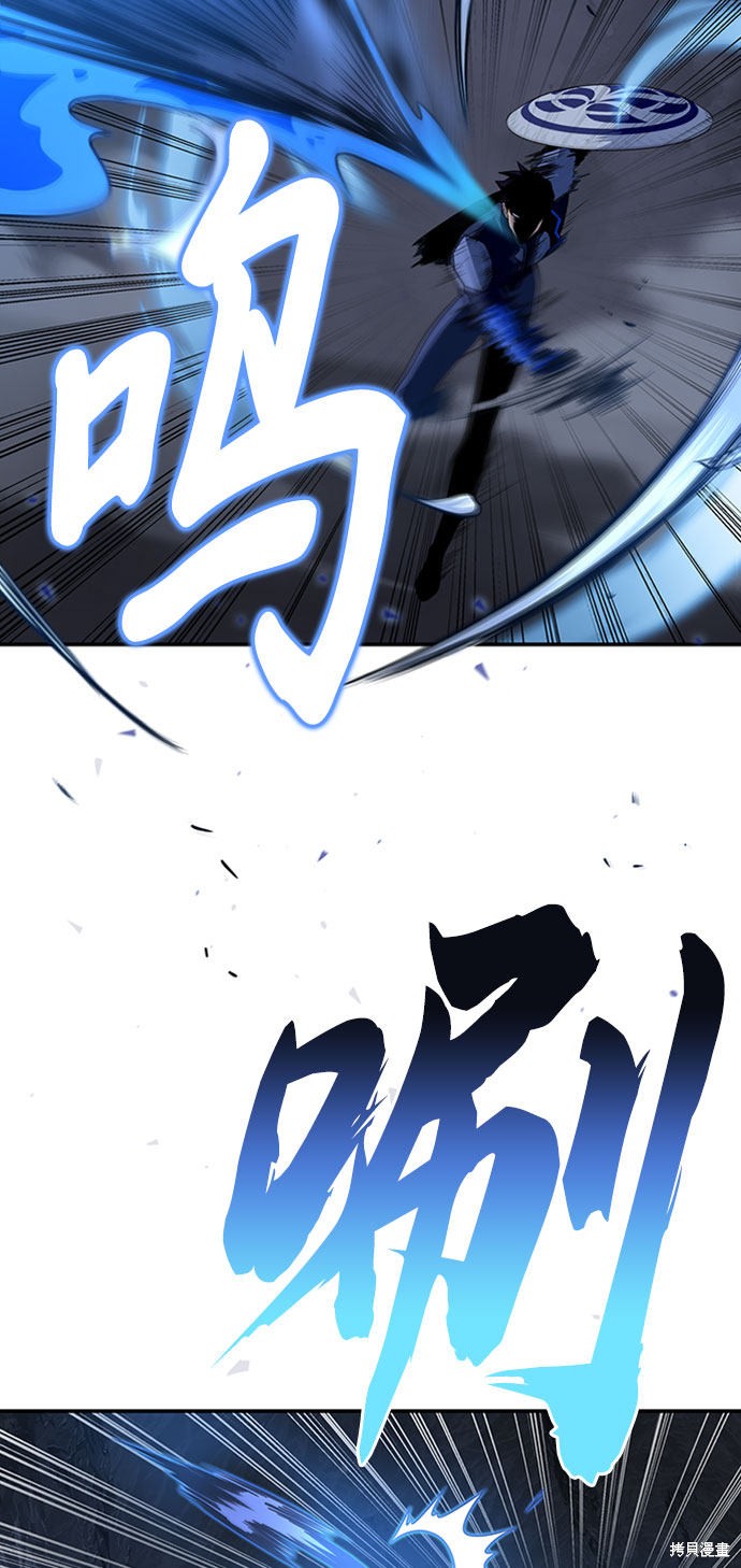 《超人游戏》漫画最新章节第15话免费下拉式在线观看章节第【57】张图片