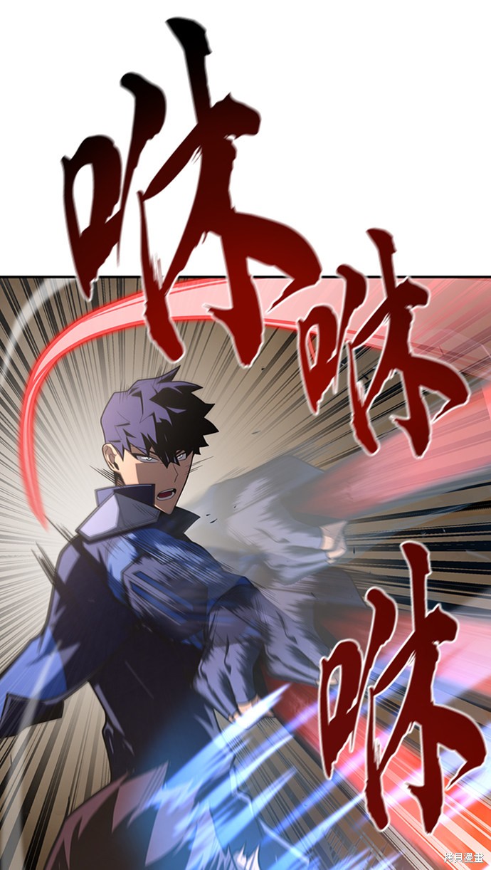 《超人游戏》漫画最新章节第17话免费下拉式在线观看章节第【86】张图片