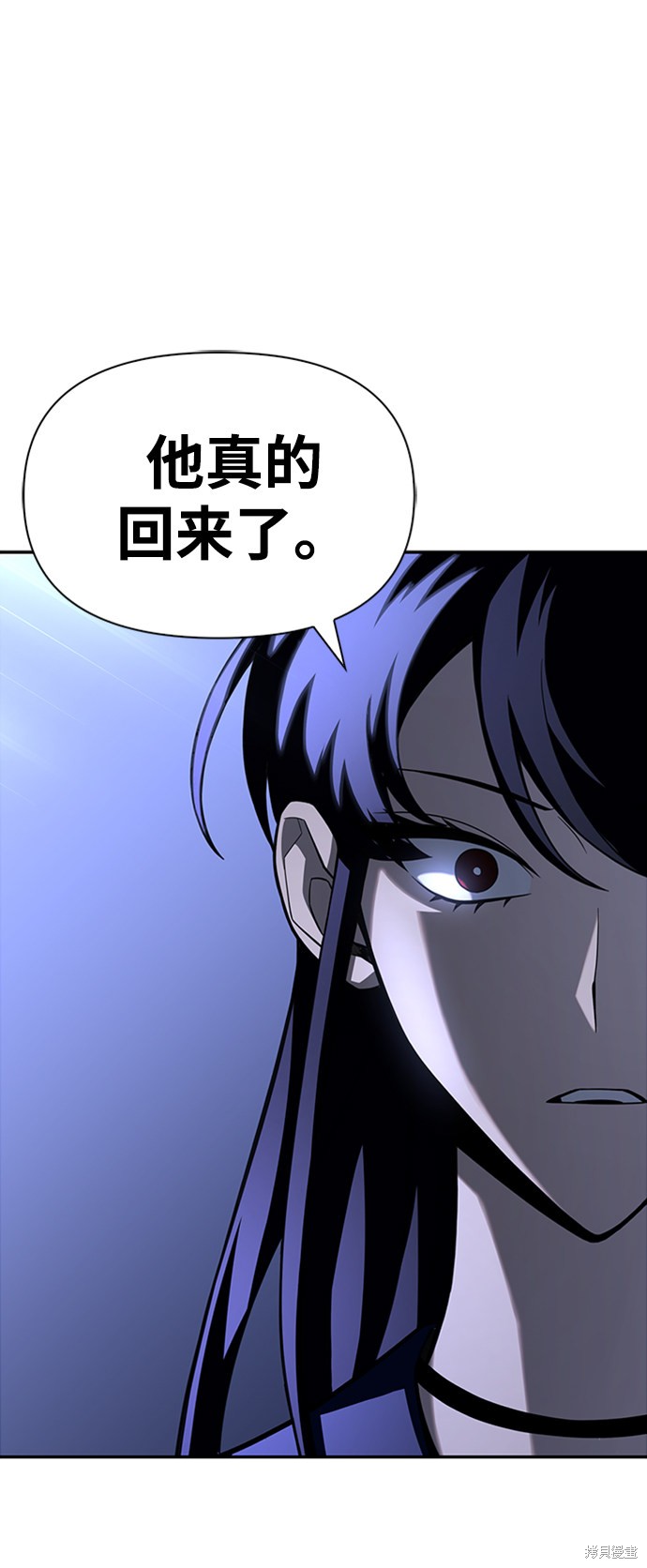 《超人游戏》漫画最新章节第17话免费下拉式在线观看章节第【59】张图片