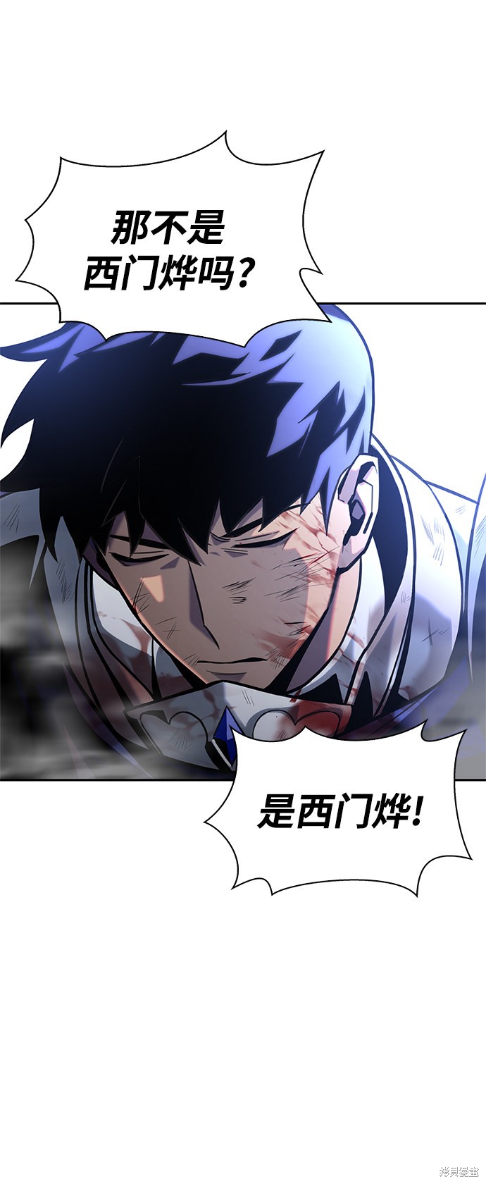 《超人游戏》漫画最新章节第1话免费下拉式在线观看章节第【154】张图片