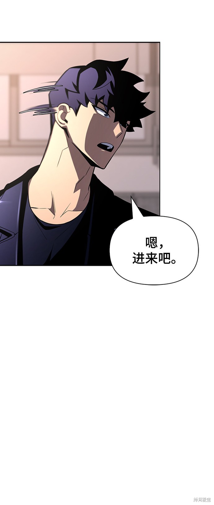 《超人游戏》漫画最新章节第21话免费下拉式在线观看章节第【33】张图片
