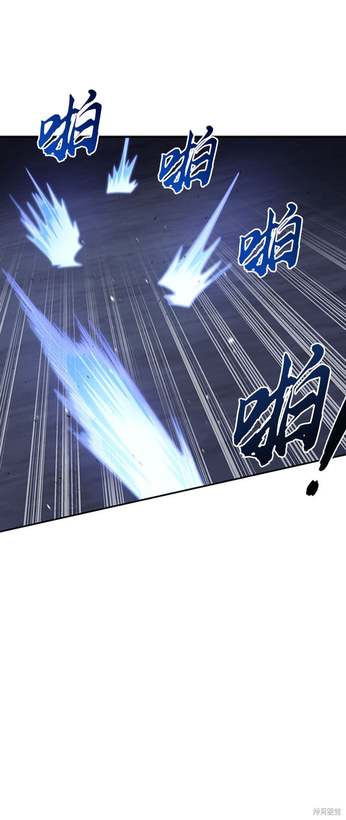 《超人游戏》漫画最新章节第14话免费下拉式在线观看章节第【54】张图片