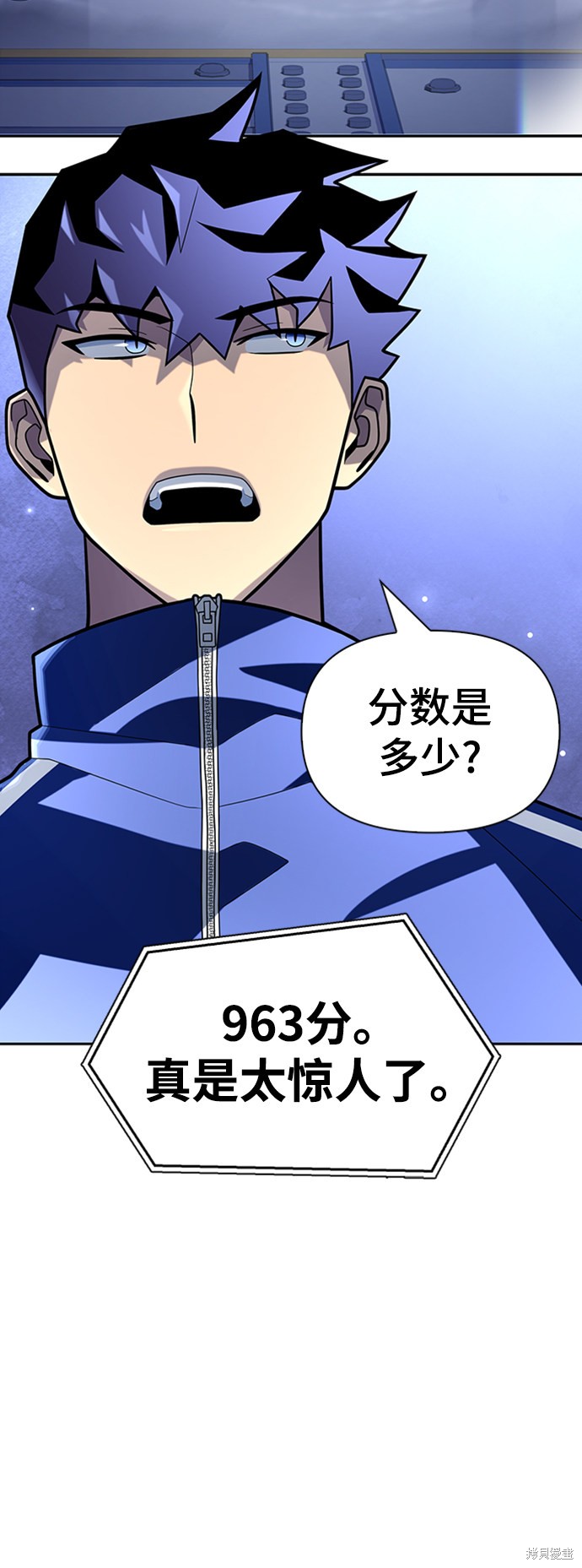 《超人游戏》漫画最新章节第11话免费下拉式在线观看章节第【65】张图片