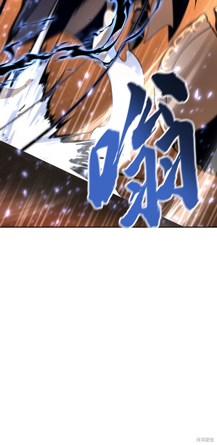 《超人游戏》漫画最新章节第16话免费下拉式在线观看章节第【67】张图片