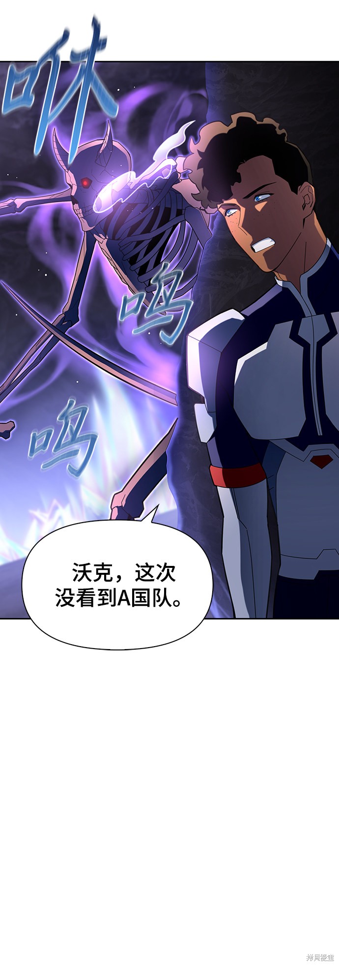 《超人游戏》漫画最新章节第9话免费下拉式在线观看章节第【35】张图片