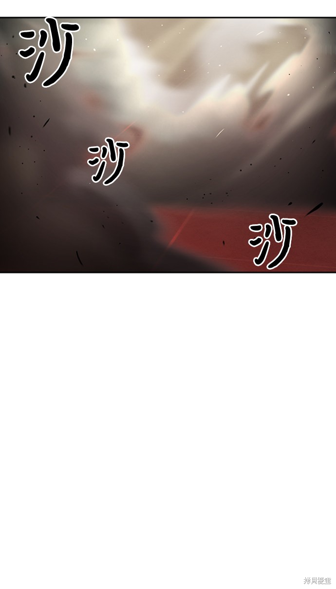 《超人游戏》漫画最新章节第5话免费下拉式在线观看章节第【112】张图片