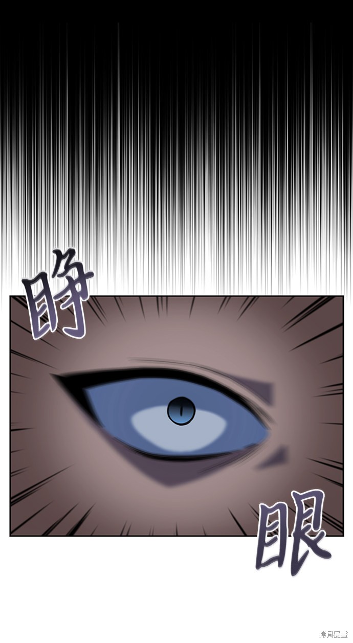 《超人游戏》漫画最新章节第2话免费下拉式在线观看章节第【27】张图片