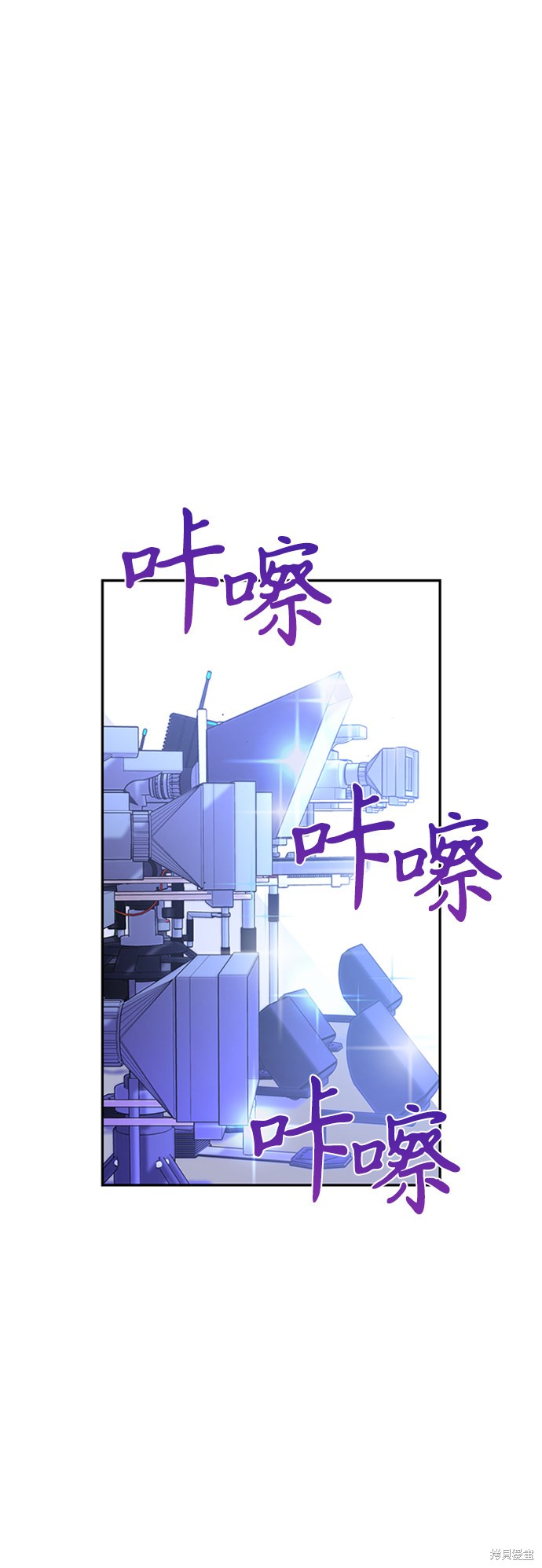 《超人游戏》漫画最新章节第10话免费下拉式在线观看章节第【17】张图片