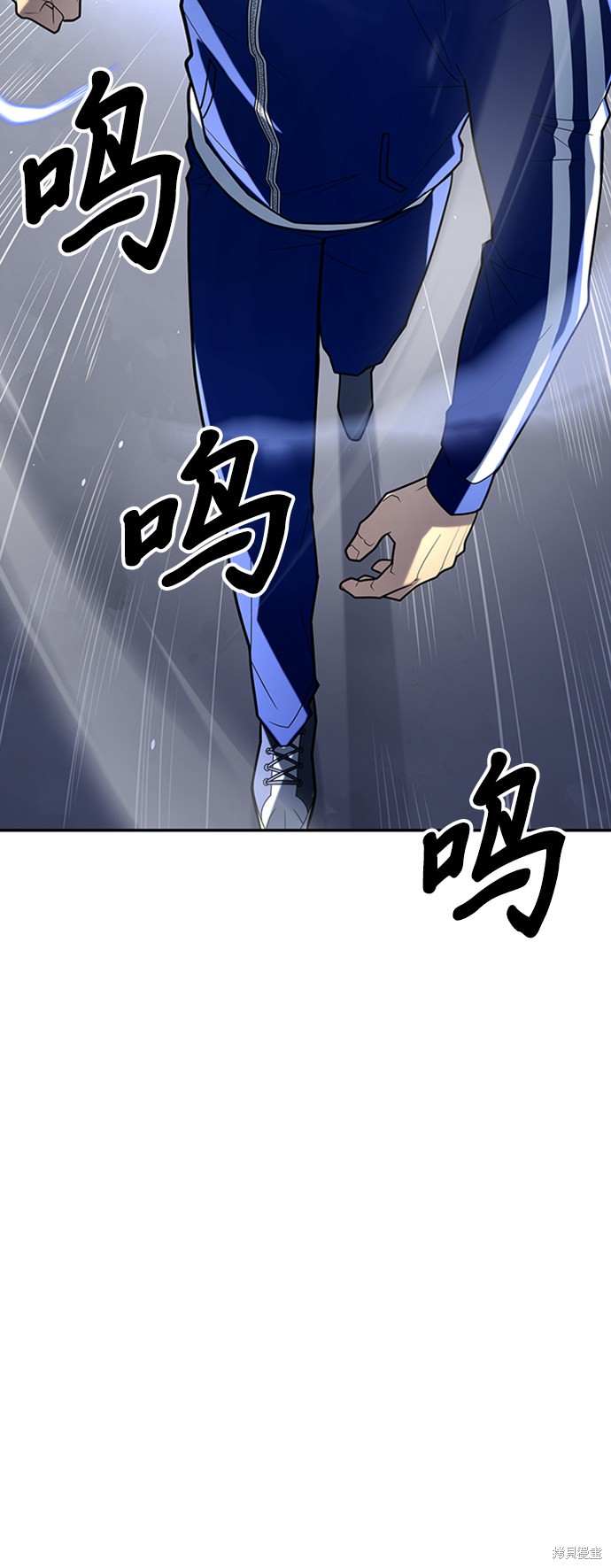 《超人游戏》漫画最新章节第11话免费下拉式在线观看章节第【81】张图片