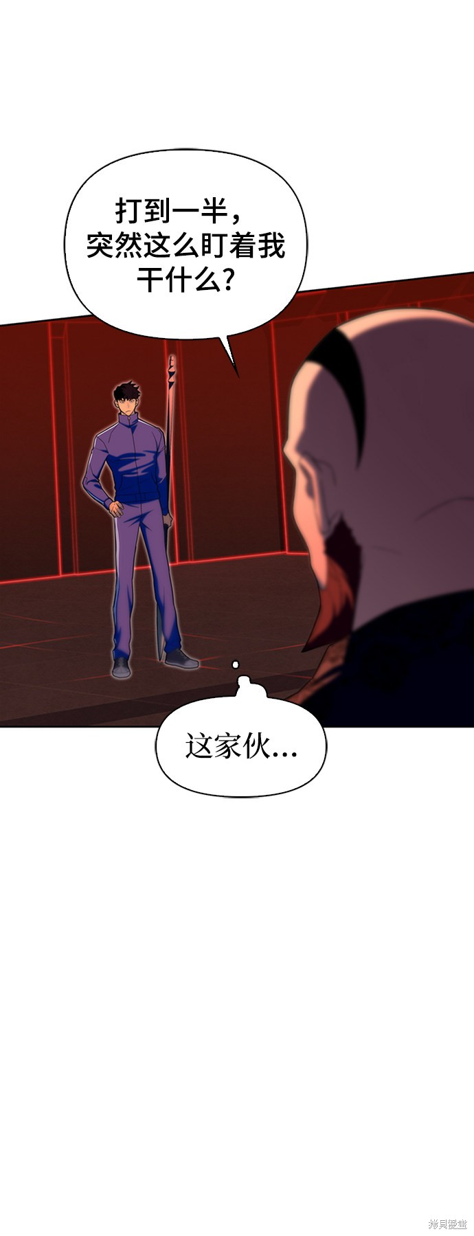 《超人游戏》漫画最新章节第5话免费下拉式在线观看章节第【79】张图片