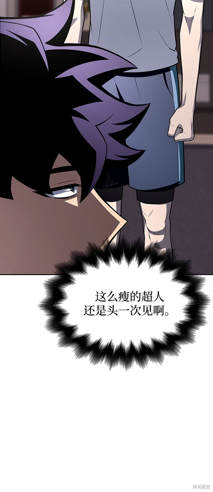 《超人游戏》漫画最新章节第21话免费下拉式在线观看章节第【35】张图片