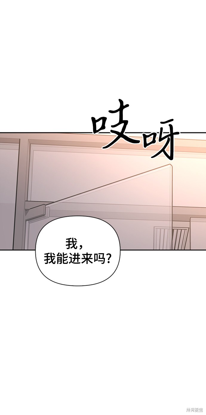 《超人游戏》漫画最新章节第21话免费下拉式在线观看章节第【32】张图片