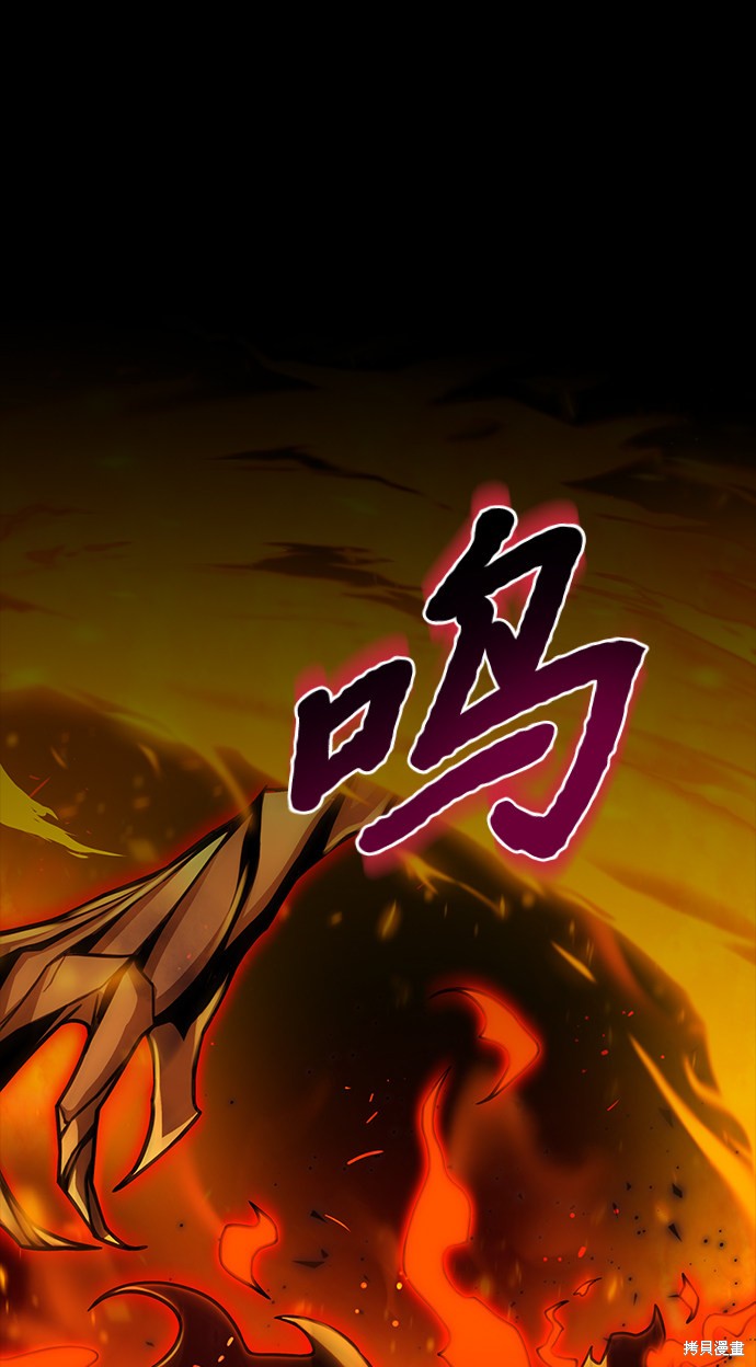 《超人游戏》漫画最新章节第2话免费下拉式在线观看章节第【21】张图片