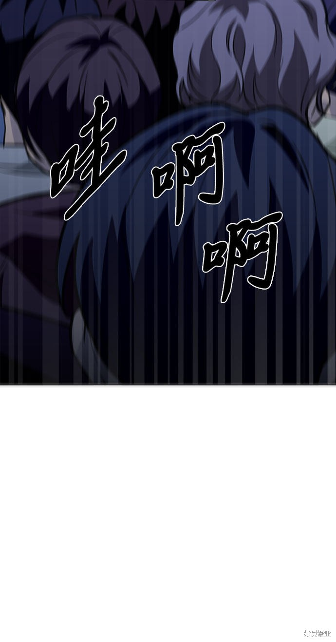 《超人游戏》漫画最新章节第15话免费下拉式在线观看章节第【12】张图片