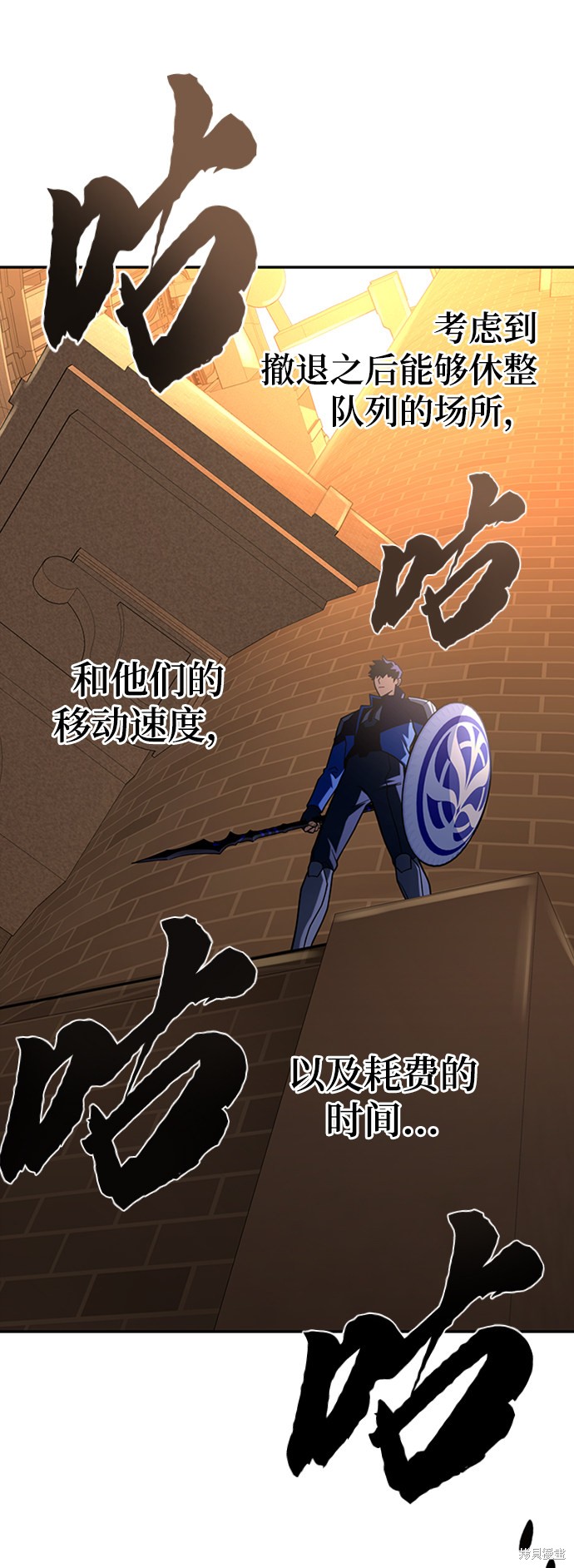 《超人游戏》漫画最新章节第16话免费下拉式在线观看章节第【112】张图片