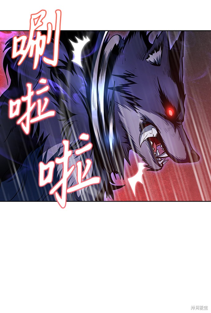 《超人游戏》漫画最新章节第4话免费下拉式在线观看章节第【73】张图片