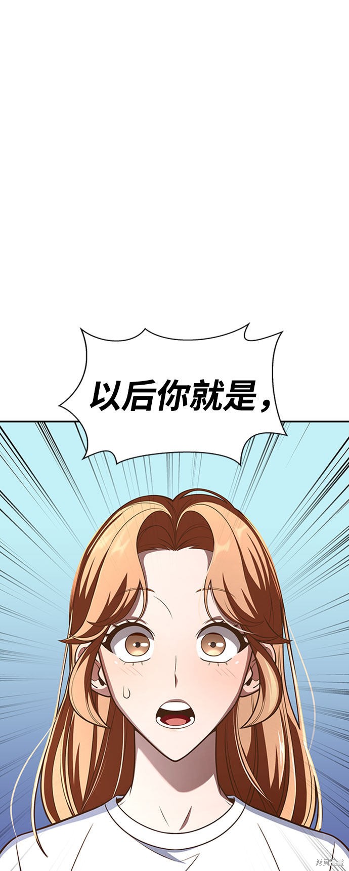 《超人游戏》漫画最新章节第20话免费下拉式在线观看章节第【126】张图片