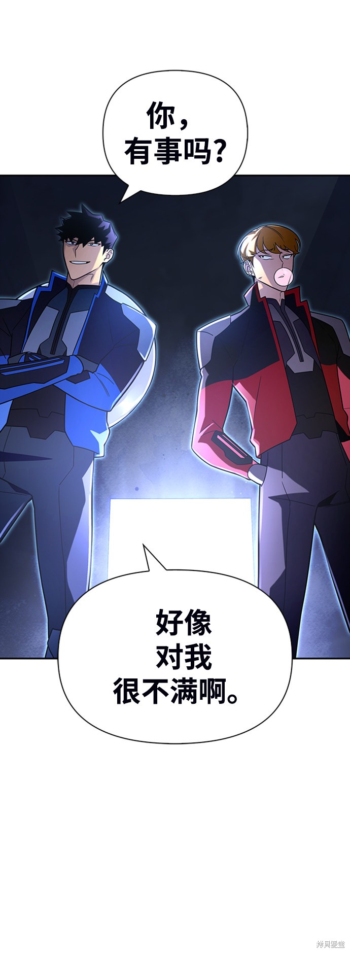 《超人游戏》漫画最新章节第13话免费下拉式在线观看章节第【122】张图片