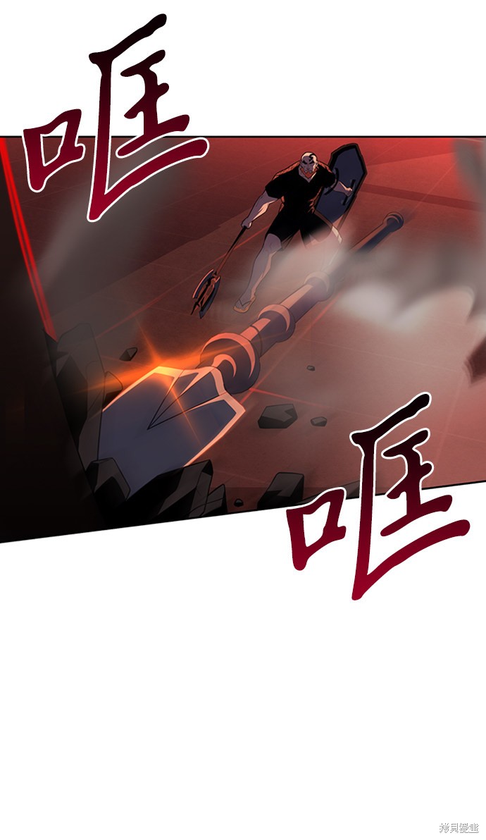 《超人游戏》漫画最新章节第5话免费下拉式在线观看章节第【105】张图片