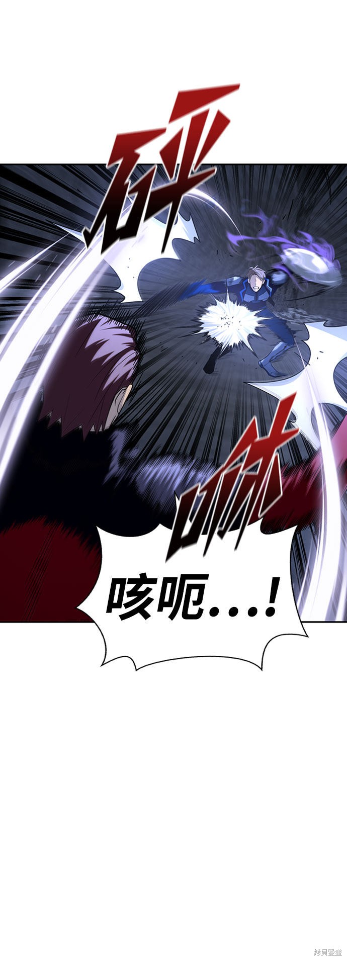 《超人游戏》漫画最新章节第15话免费下拉式在线观看章节第【115】张图片