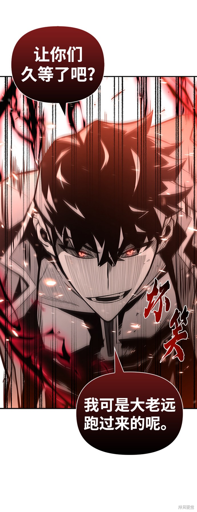 《超人游戏》漫画最新章节第17话免费下拉式在线观看章节第【69】张图片