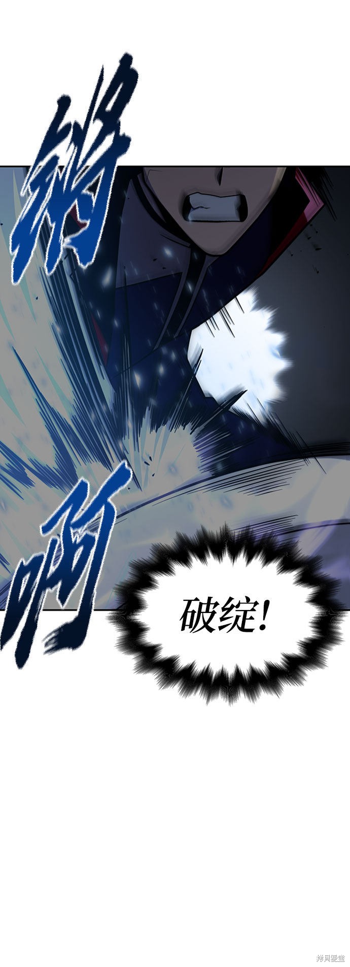 《超人游戏》漫画最新章节第15话免费下拉式在线观看章节第【114】张图片