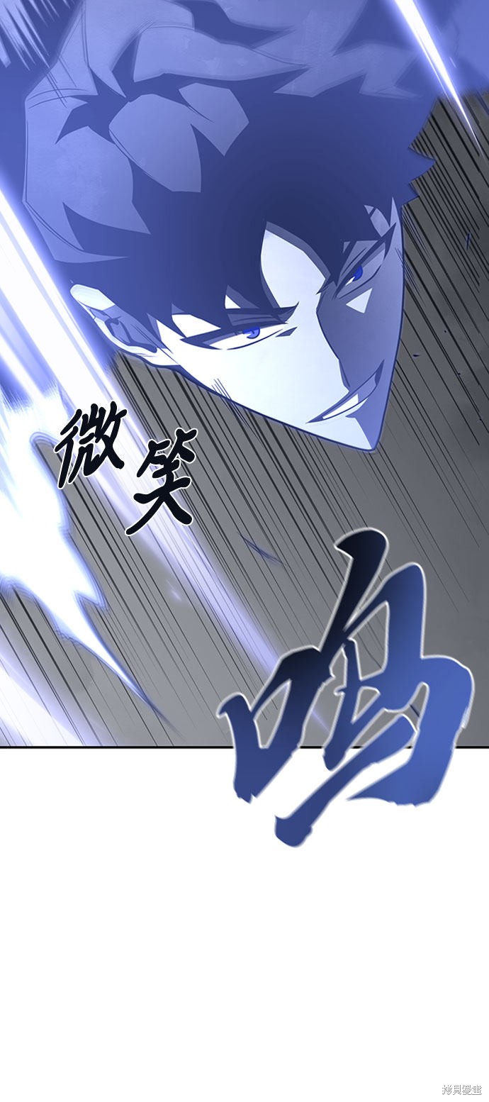 《超人游戏》漫画最新章节第16话免费下拉式在线观看章节第【60】张图片