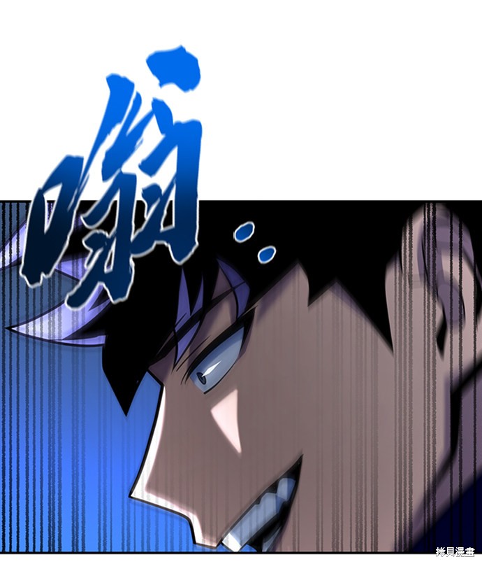 《超人游戏》漫画最新章节第16话免费下拉式在线观看章节第【118】张图片