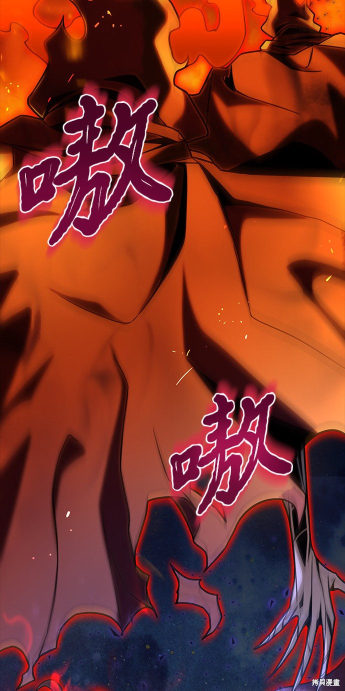 《超人游戏》漫画最新章节第2话免费下拉式在线观看章节第【22】张图片