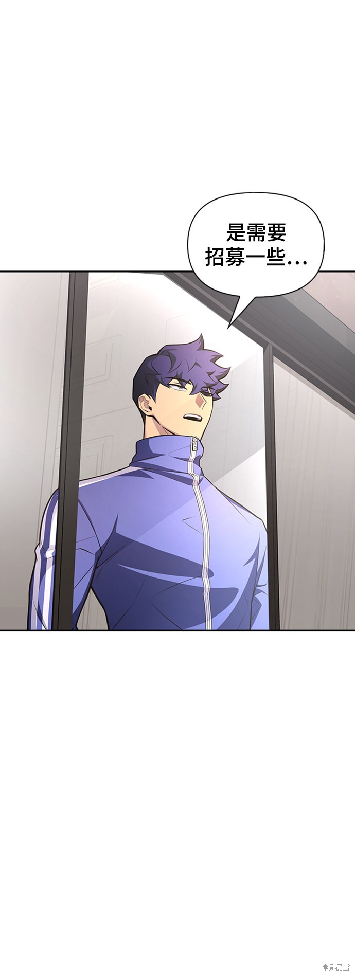 《超人游戏》漫画最新章节第21话免费下拉式在线观看章节第【96】张图片