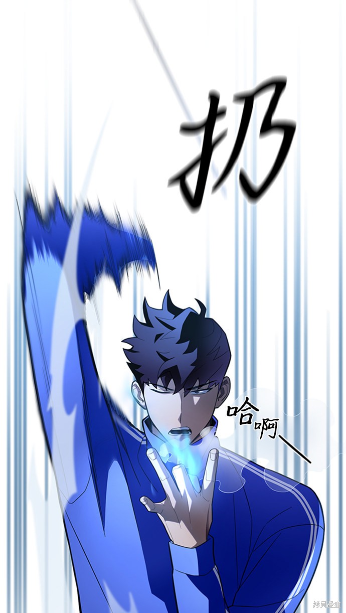 《超人游戏》漫画最新章节第5话免费下拉式在线观看章节第【16】张图片