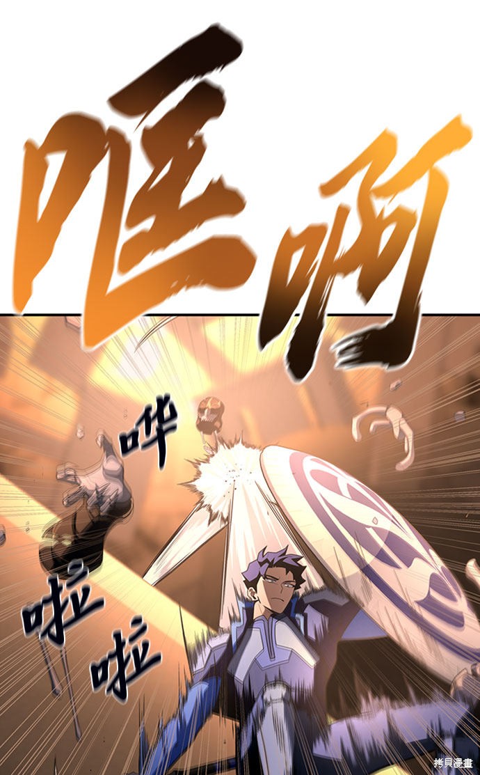 《超人游戏》漫画最新章节第16话免费下拉式在线观看章节第【68】张图片