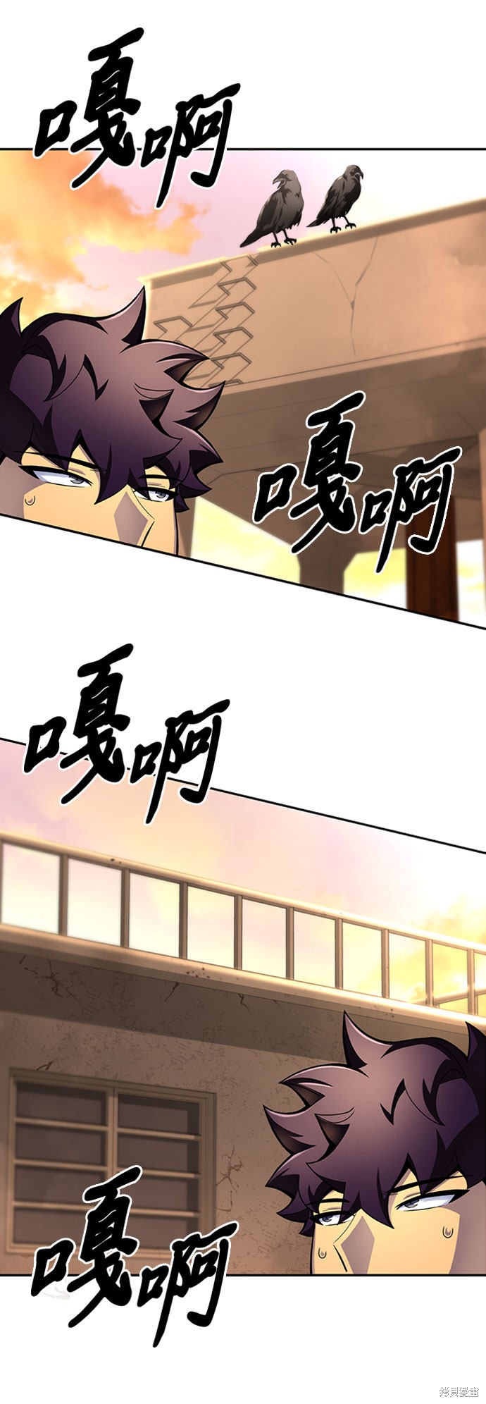 《超人游戏》漫画最新章节第20话免费下拉式在线观看章节第【89】张图片