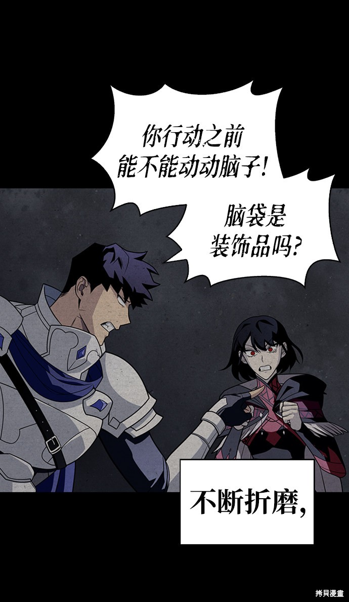 《超人游戏》漫画最新章节第13话免费下拉式在线观看章节第【34】张图片