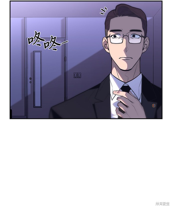 《超人游戏》漫画最新章节第1话免费下拉式在线观看章节第【126】张图片