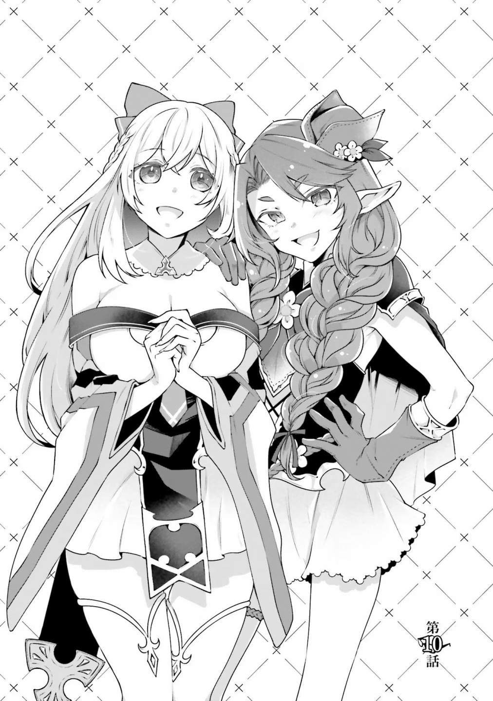 《西装科长的二次转生》漫画最新章节第10话免费下拉式在线观看章节第【1】张图片