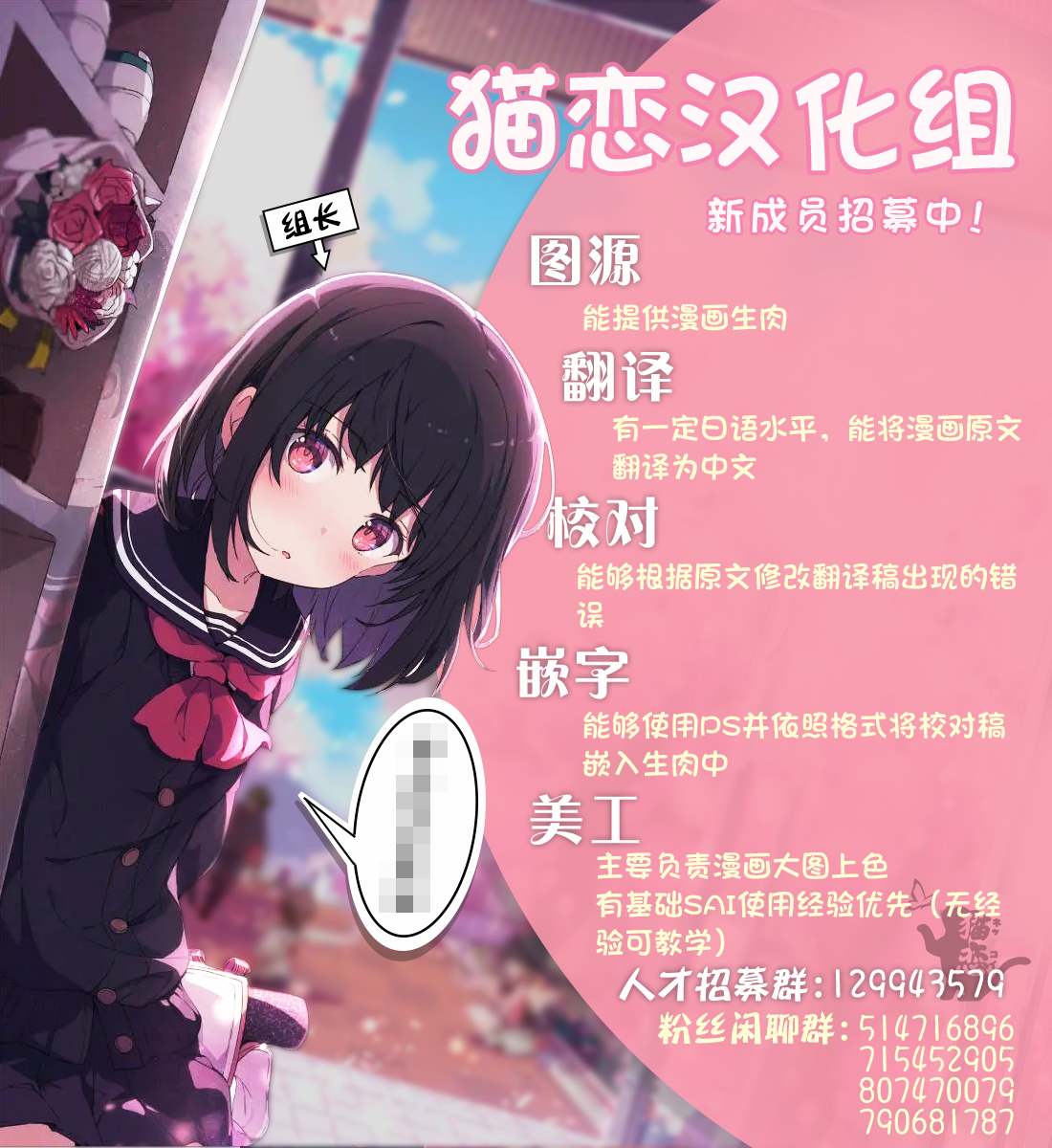 《西装科长的二次转生》漫画最新章节第2.5话免费下拉式在线观看章节第【6】张图片