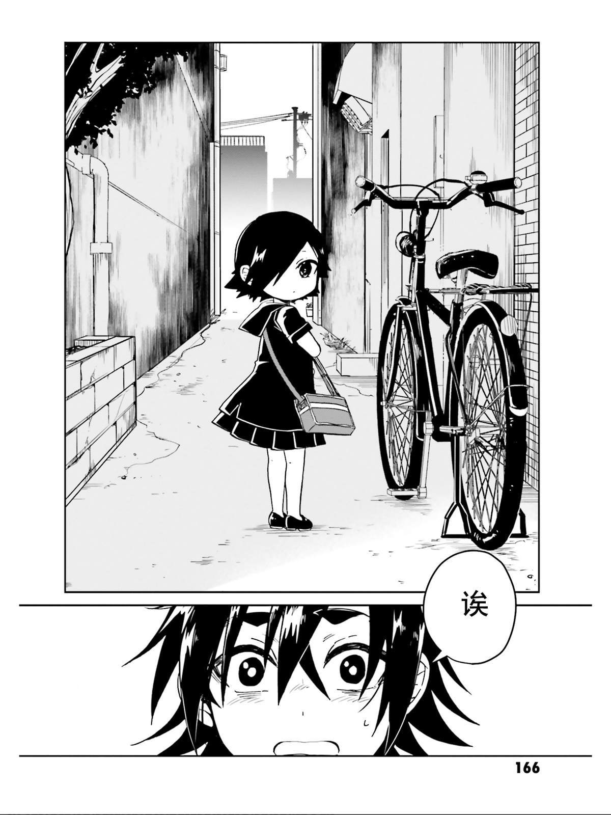 《野野山女学院虫组的秘密》漫画最新章节最终话免费下拉式在线观看章节第【34】张图片