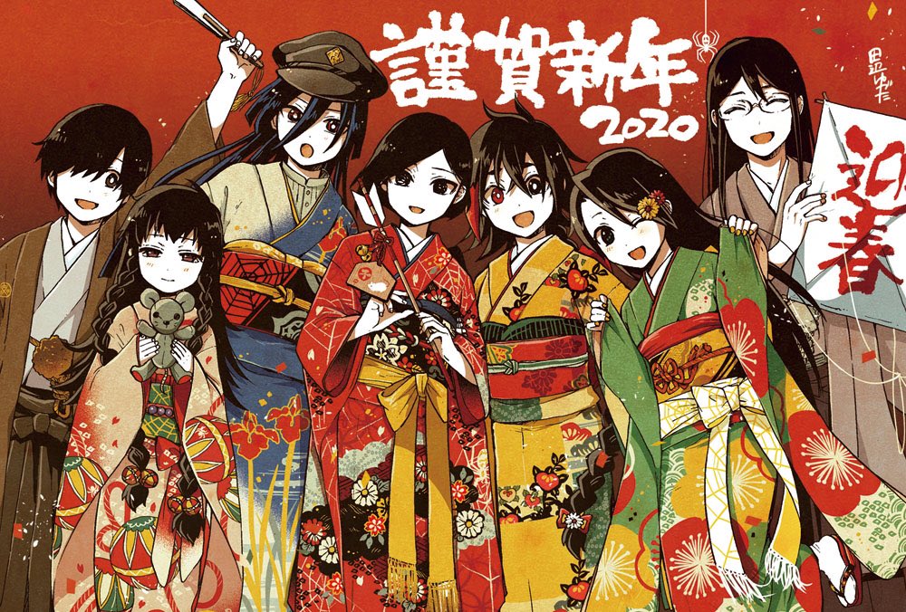 《野野山女学院虫组的秘密》漫画最新章节新年贺图免费下拉式在线观看章节第【1】张图片