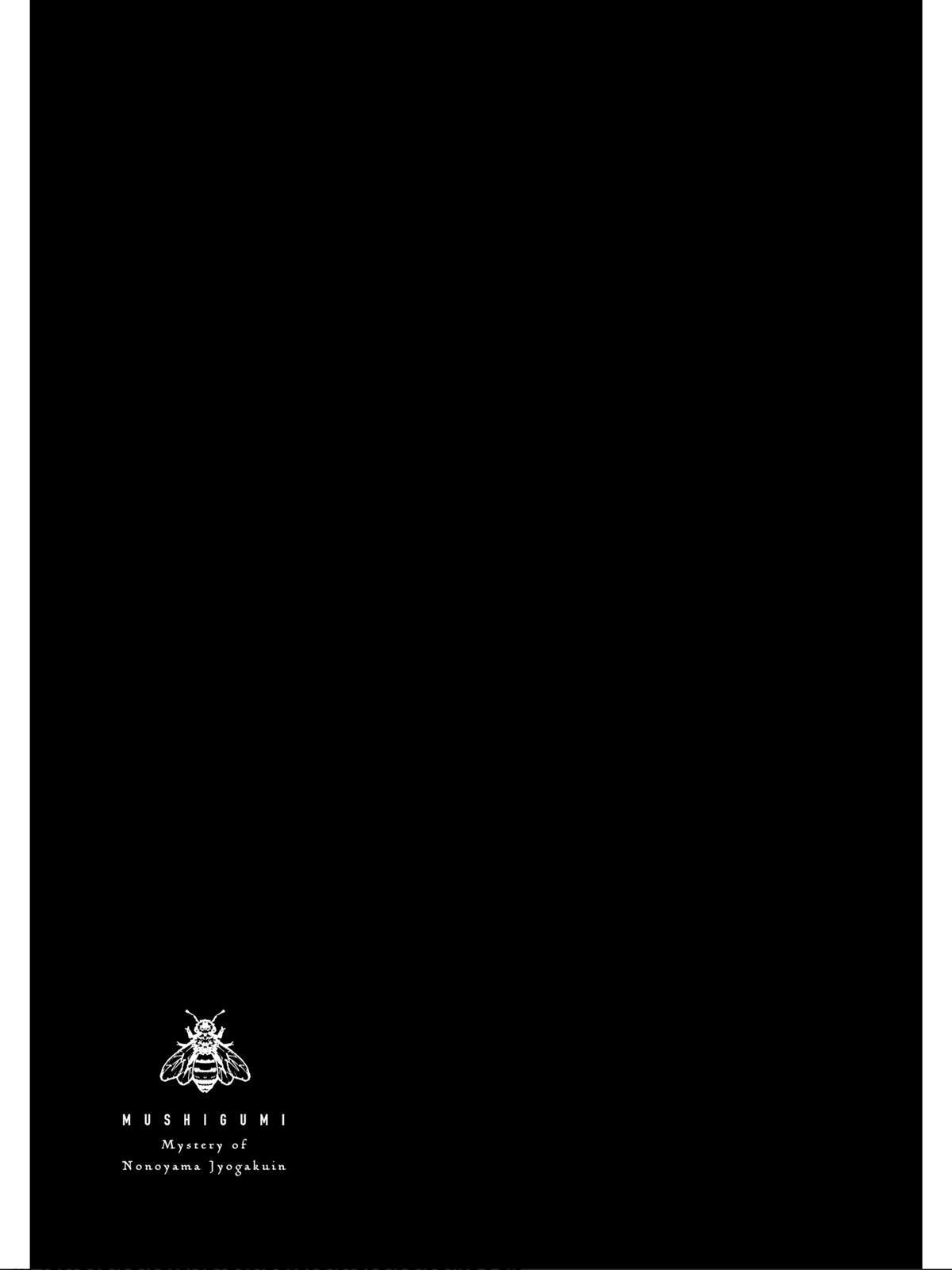 《野野山女学院虫组的秘密》漫画最新章节最终话免费下拉式在线观看章节第【41】张图片