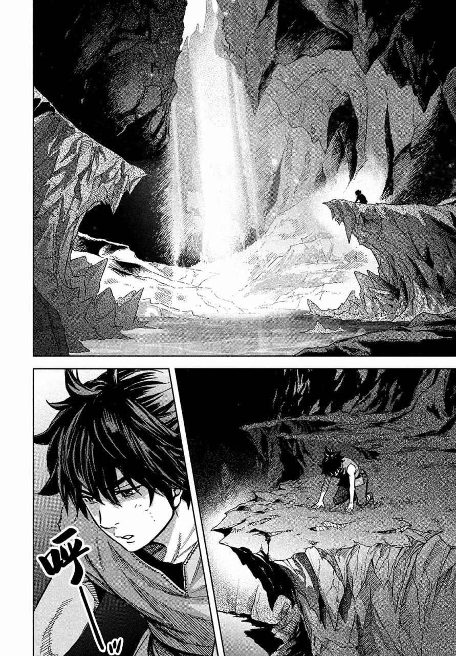 《神龙心像》漫画最新章节第8话免费下拉式在线观看章节第【16】张图片