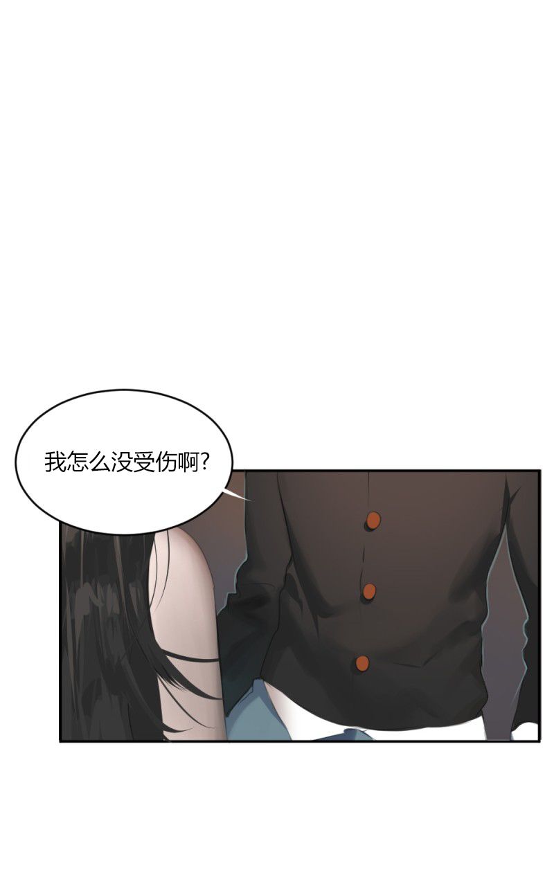 《伦敦血族》漫画最新章节第1话免费下拉式在线观看章节第【33】张图片