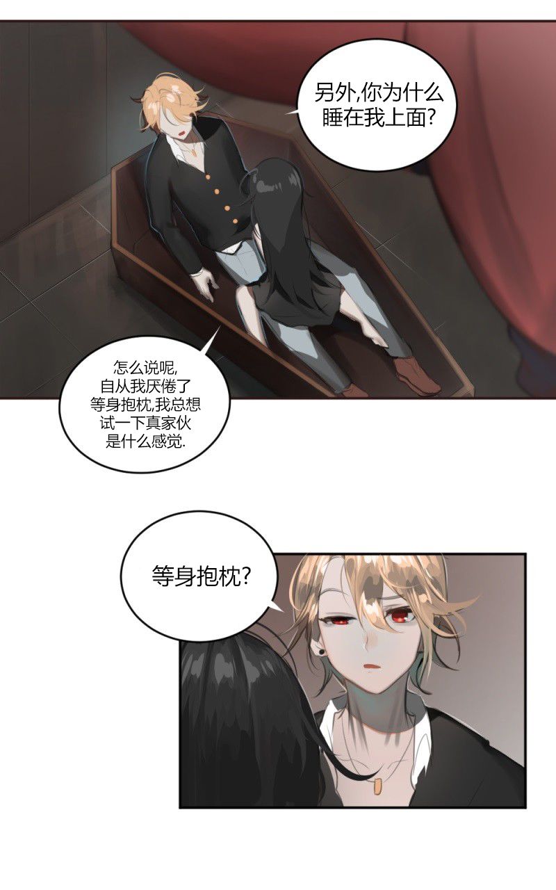 《伦敦血族》漫画最新章节第1话免费下拉式在线观看章节第【31】张图片