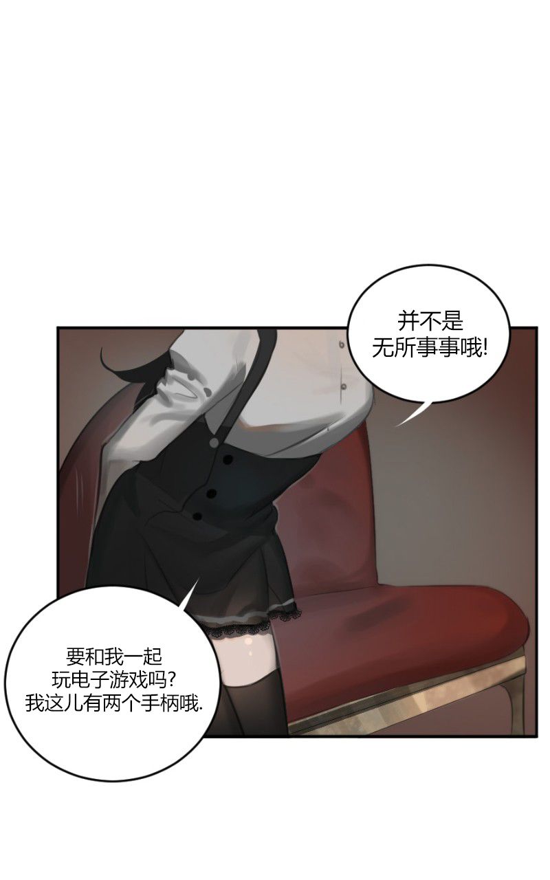 《伦敦血族》漫画最新章节第1话免费下拉式在线观看章节第【62】张图片